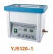 Ultraschallreiniger
